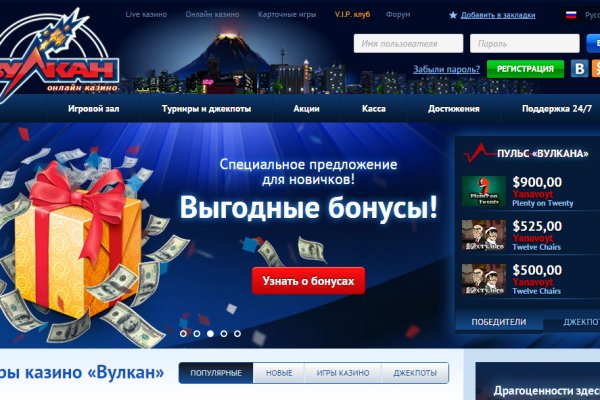Кракен тор store