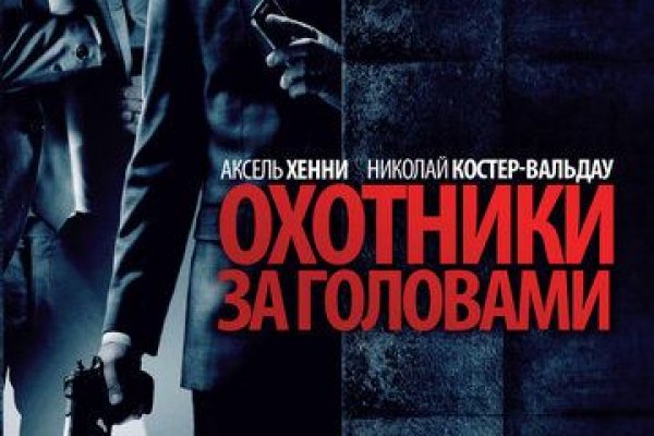 Кракен зайти зеркало