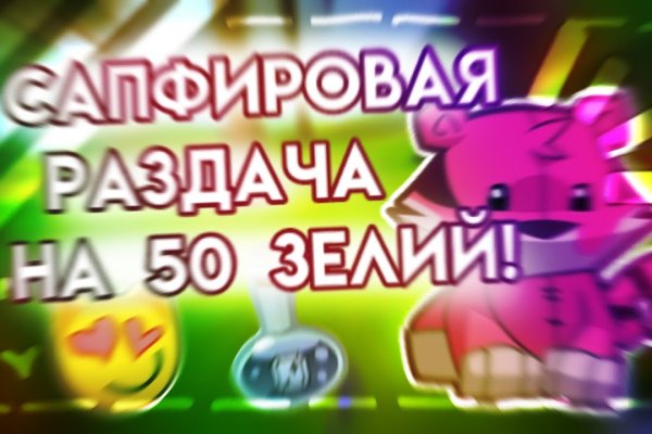 Kraken сайт зеркала