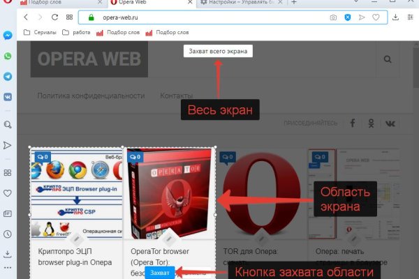 Kraken сайт kraken torion