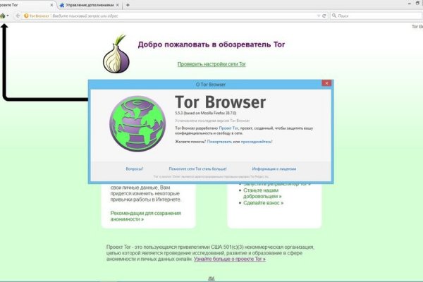 Кракен маркетплейс реклама текст