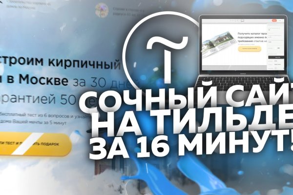 Kraken рабочее зеркало