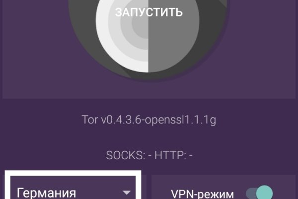 Кракен ссылка vtor