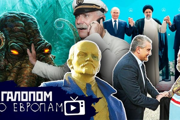 Кракен зеркало сайта