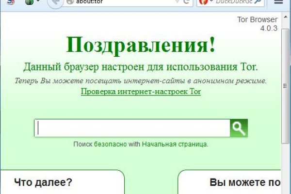 Как зайти в кракен через айфон