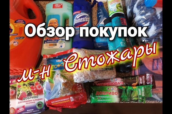 Купить наркотики онлайн