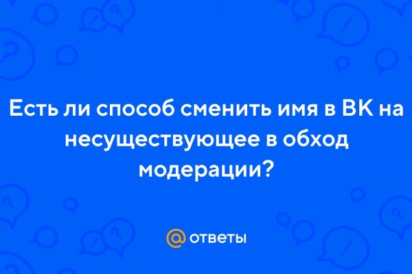 Кракен рабочее на сегодня сайт