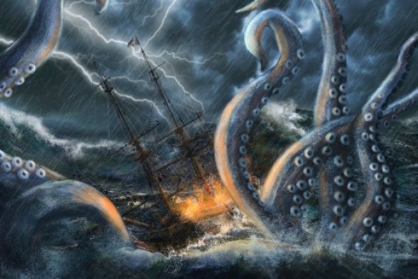 Kraken 25 at