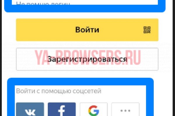 Как зайти на kraken маркетплейс