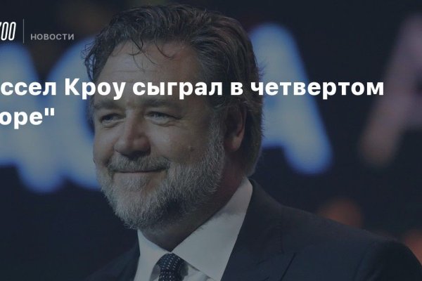 Кракен современный даркнет
