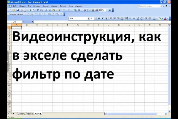 Ссылки зеркала на kraken