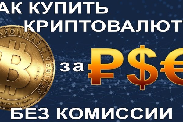 Что такое кракен в даркнете