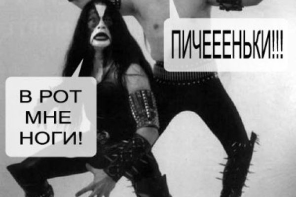 Забыл пароль кракен