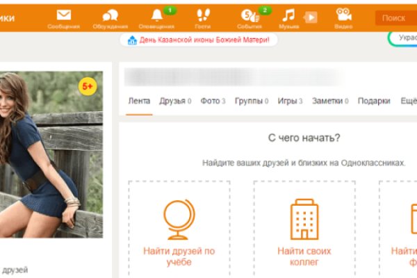 Кракен ссылка зеркало