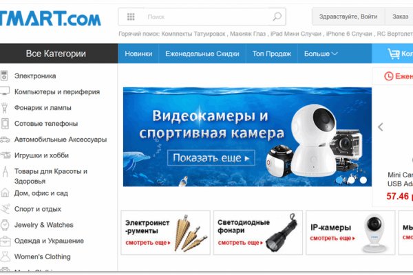 Кракен через впн