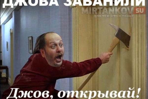 Kraken официальные зеркала