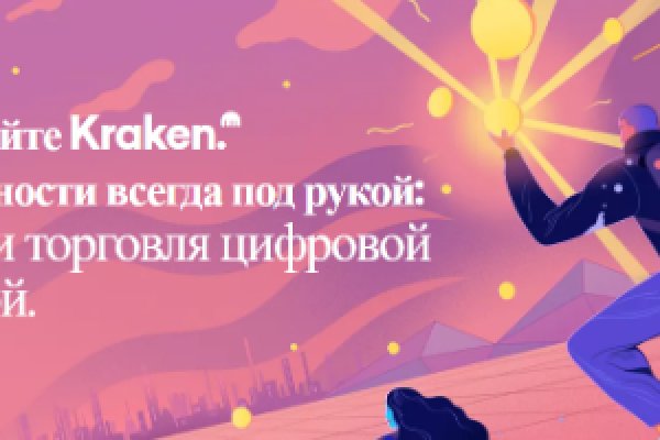 Свежие ссылки кракен