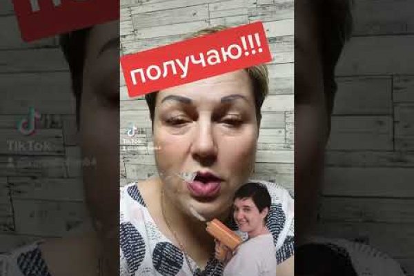 Забыл пароль кракен