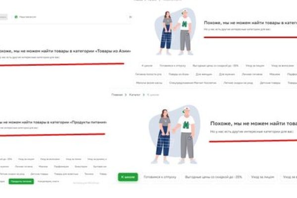 Kraken оригинальная ссылка
