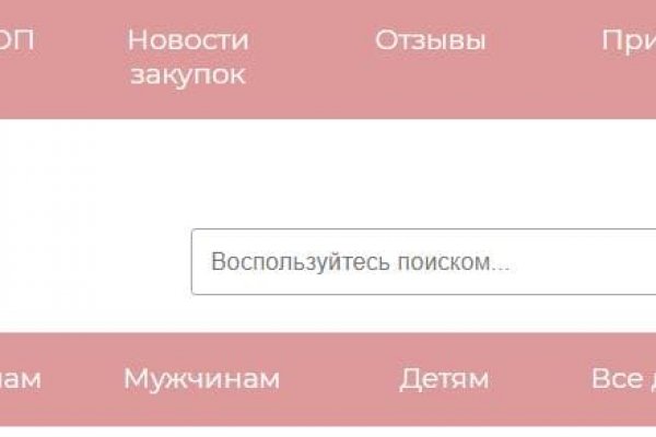 Кракен зеркало на сайт