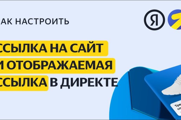Darkmarket