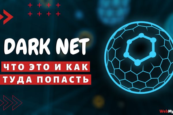 Сайты продаж наркотиков