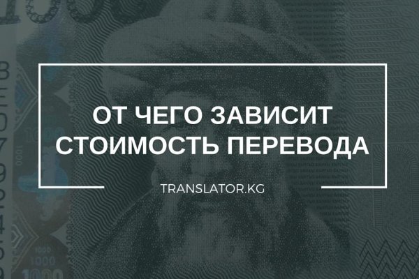 Ссылки даркнета
