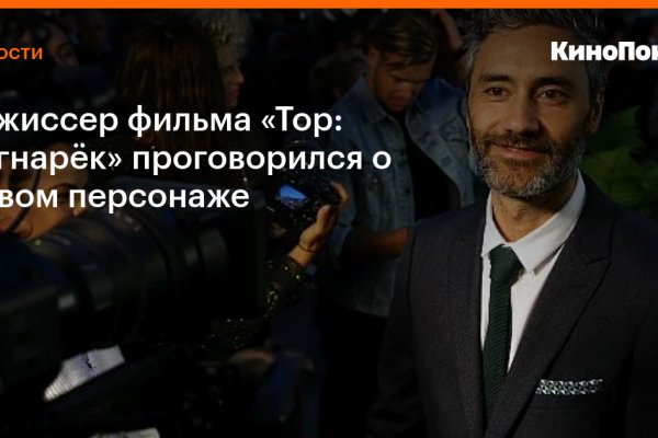 Кракен это современный даркнет маркетплейс