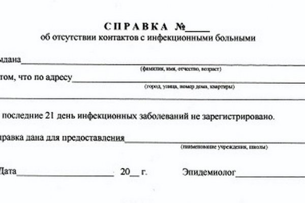 Кракен маркет даркнет только через