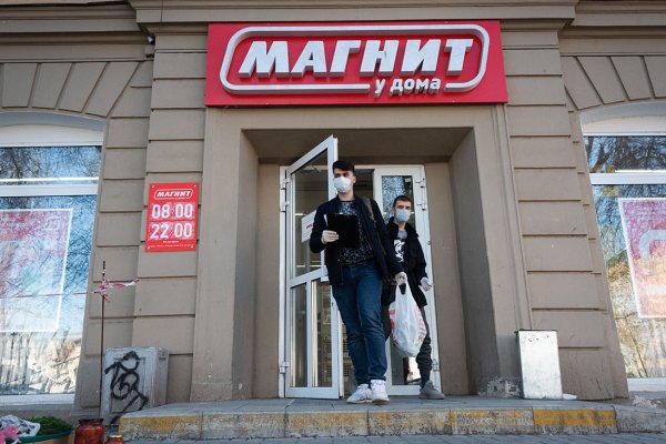 Магазин веществ кракен