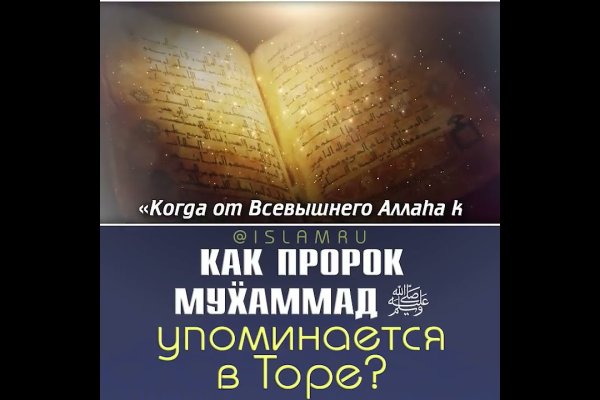 Как попасть на кракен с айфона