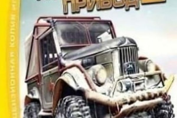 Кракен купить гашиш
