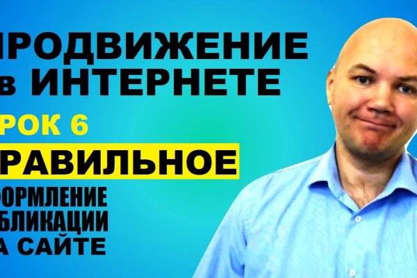 Аутентификатор кракен