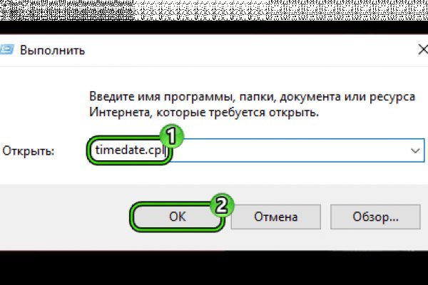 Кракен зарегистрироваться