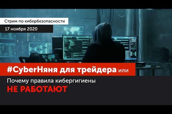 Kraken official