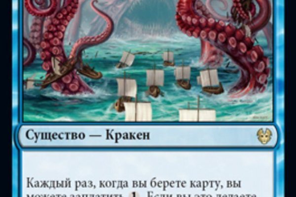 Ссылка на кракен тор