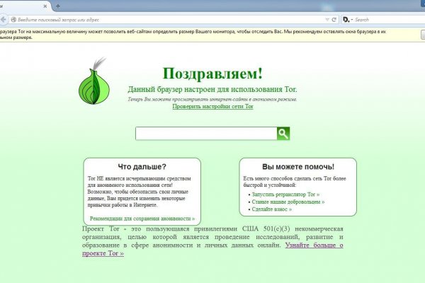 Кракен тор store