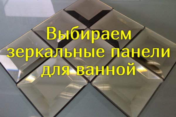 Kraken tor зеркало