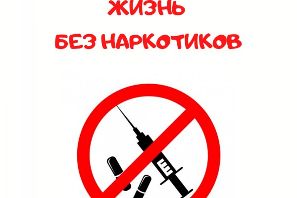 Кракен маркетплейс реклама текст