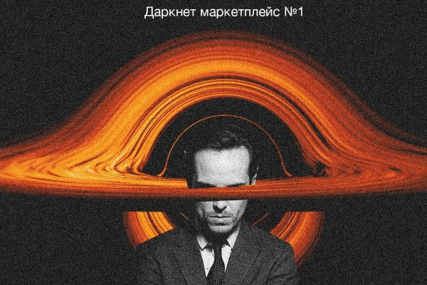 Ссылка кракен через тор