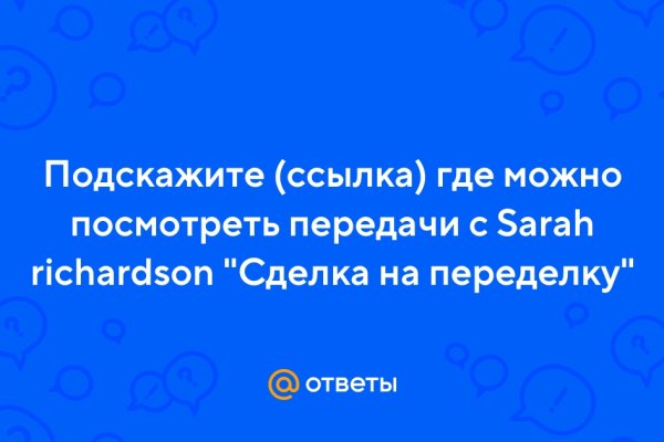 Кракен даркнет зеркало