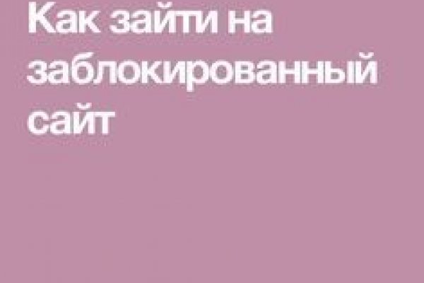 Кракен сайт юнион
