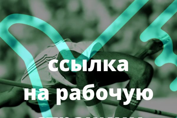 Кракен сайт юнион