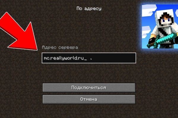 Кракен точка