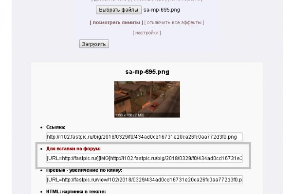 Кракен маркетплейс ссылка