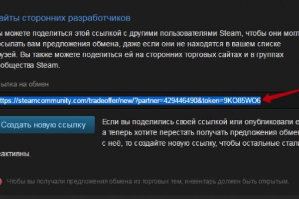 Кракен что это магазин