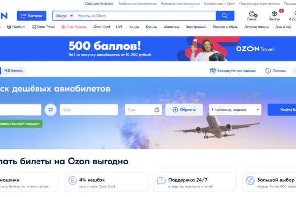 Кракен даркнет зайти