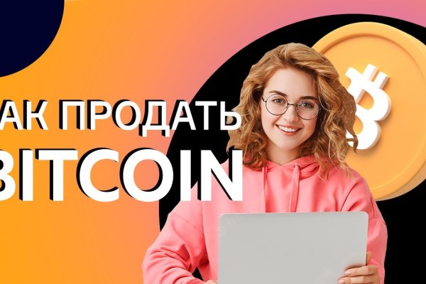 Даркнет маркет кракен onion
