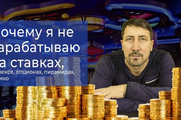 Кракен активная ссылка